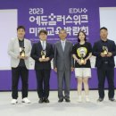 동아에듀플러스