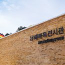 파독전시관 이미지