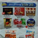동군산농협(마트) 이미지