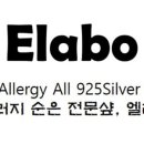 엘라보로