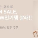 소다롯데구리점