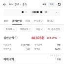 큐틱스