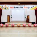 자천초교병설유치원 이미지