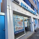 피자알볼로(경산점) 이미지