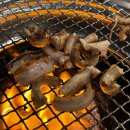 왕십리연탄집 | 왕십리 연탄집 양념 꼼장어 맛집 내돈내먹 후기