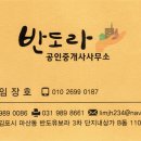 가람당구장 이미지