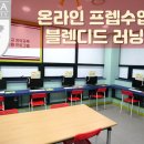 포브스어학원