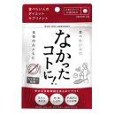 대박 다이어트