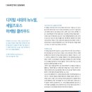 포스디지털주 이미지