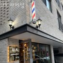 서초구 방배동 미용실 US 바버샵 가격 오시는길 후기