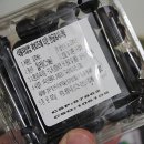 (주)진원무역 이미지