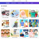 청주소로초등학교 이미지
