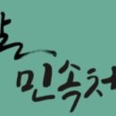 속초시립박물관 이미지