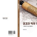 고신대학교 기독교세계관대학원 이미지