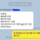 제이잉글리쉬학원