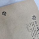 법무사이인성사무소 - 미추홀구 소성로 171 | 법무사이인성사무소
