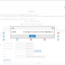 비드탑(BIDTOP)