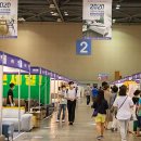 관일산업(주) 이미지