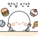 선주네정육식당 이미지