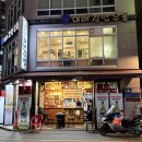 훈이네김밥
