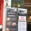 와규1262 이미지