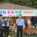 수정구청 이미지