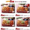 디디치킨(DD치킨) | (디디치킨) 떠오르는 대세치킨 DD치킨 솔직후기