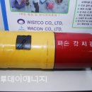 (주)위스코 이미지