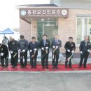 도천 보건진료소 티스토리