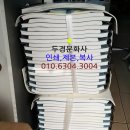 두경문화사 이미지