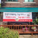 화궁중화요리