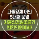 변한의원 이미지