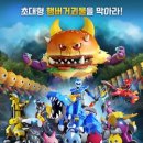 평화미니수퍼