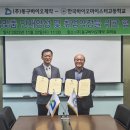 ㈜코피텍 네이버블로그