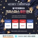 활기찬정형외과의원 이미지