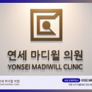 서구연세정형외과의원 네이버블로그