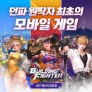 주신빌딩 이미지