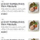 도안왕족발 네이버블로그