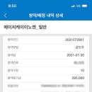 에이치케이에이치