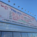 울산축산 네이버블로그