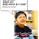 해리포터의 마법보다 더 재미있는 태을주 수행 생생 체험 이미지