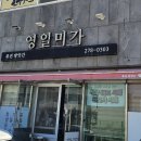 영덕회수산센타