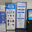 거모종합사회복지관1층 | 수영강습 후기 (수원 영통 수영장 l 영통종합사회복지관)