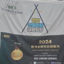 산들바람글램핑 이미지