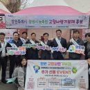 강종순농장 네이버블로그