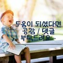 하랑communication