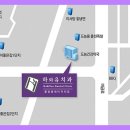 하와유치과의원 이미지