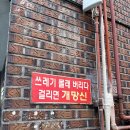 짱 노래연습장 | 산본시장 탐방(맛나제과), 엔젤스코인노래연습장 방문+후기