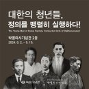 기념관 이미지
