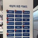 가자PC랜드 | 주말에도 운영하는 타건샵 전자랜드 용산 DCS | 세모키 SPM PL108W 고드름축 불호 후기